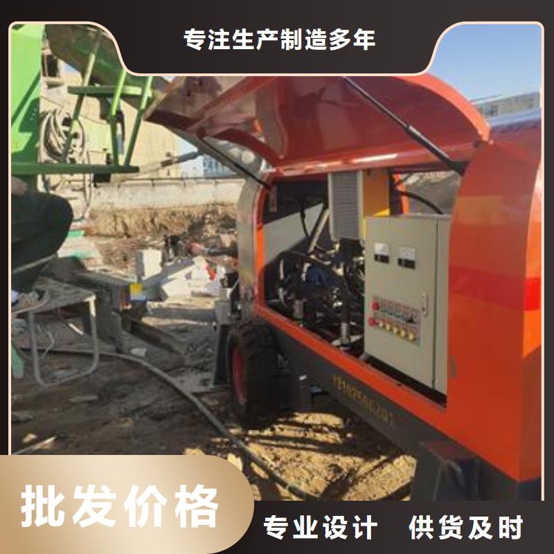 瓮安混凝土输送泵晓科机械厂