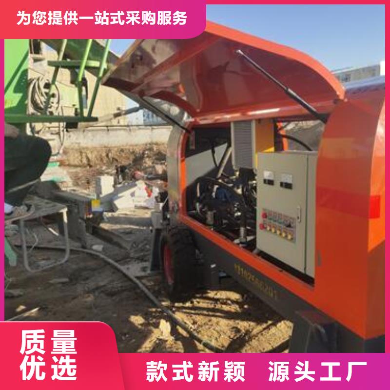 小型混凝土输送泵承诺守信