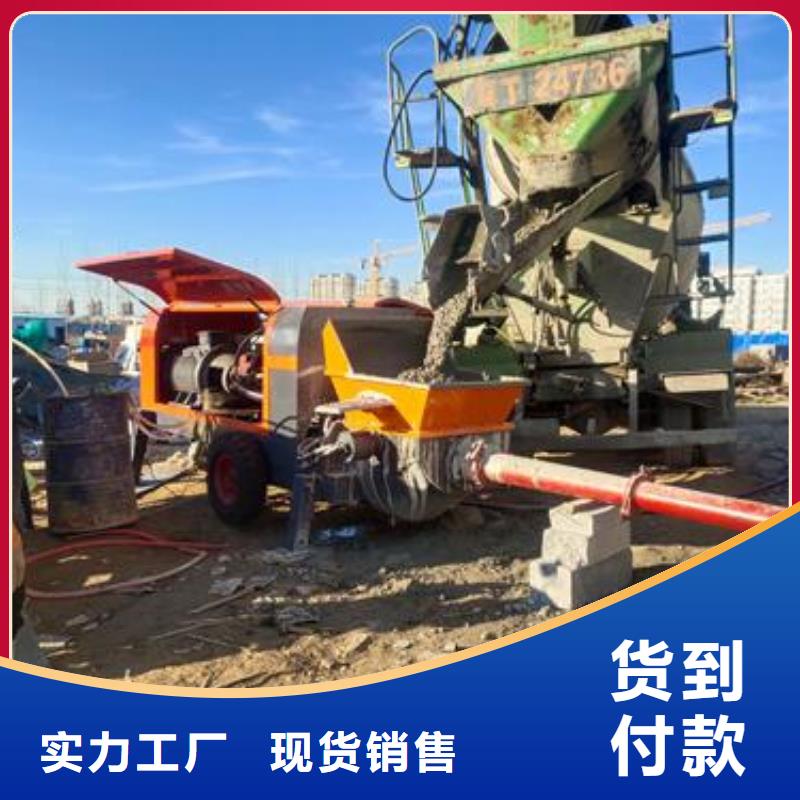 小型混凝土输送泵承诺守信
