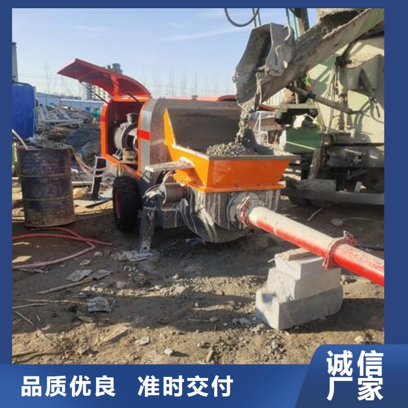 小型混凝土泵车