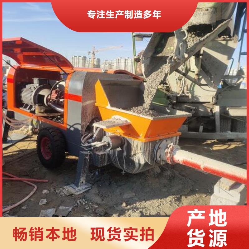 混凝土输送泵晓科机械厂