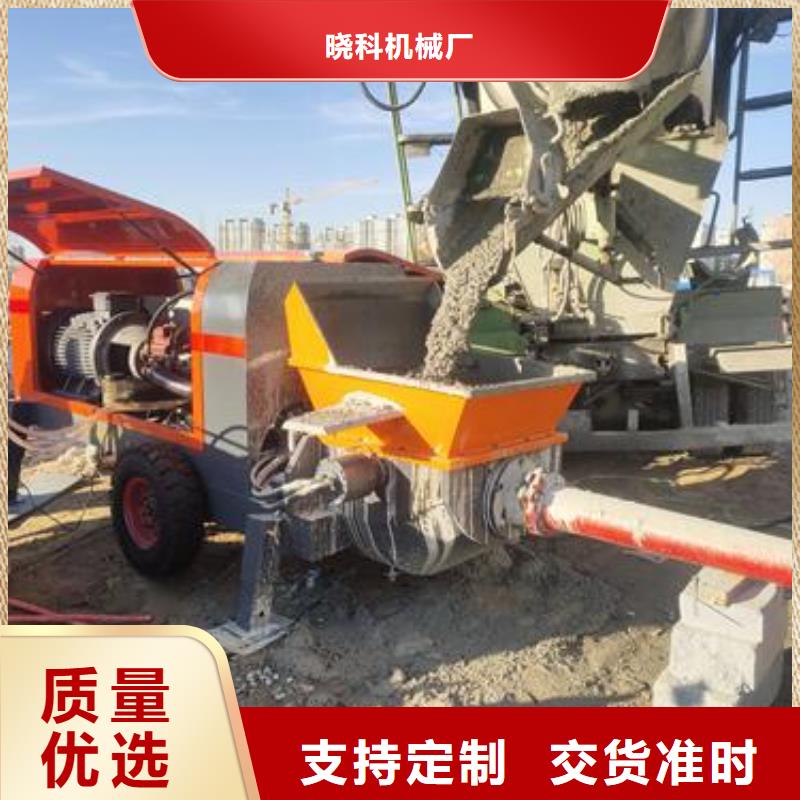 混凝土输送泵车