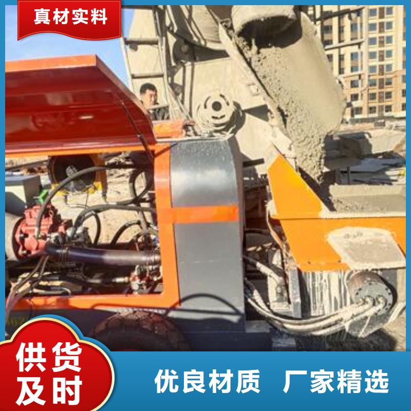 电混凝土输送泵