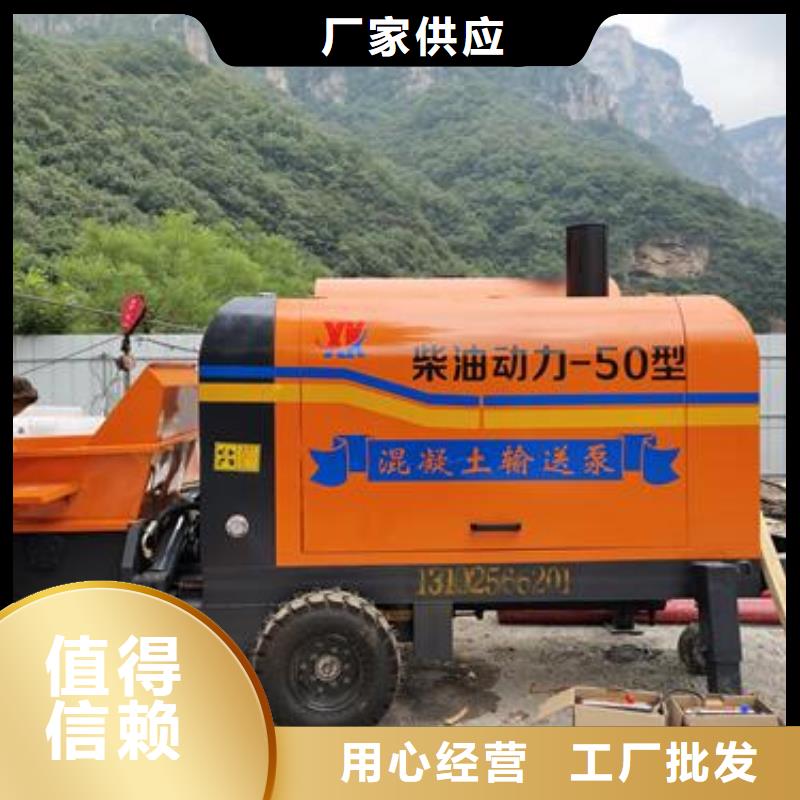 【小型混凝土泵】小型二次构造柱泵规格型号全