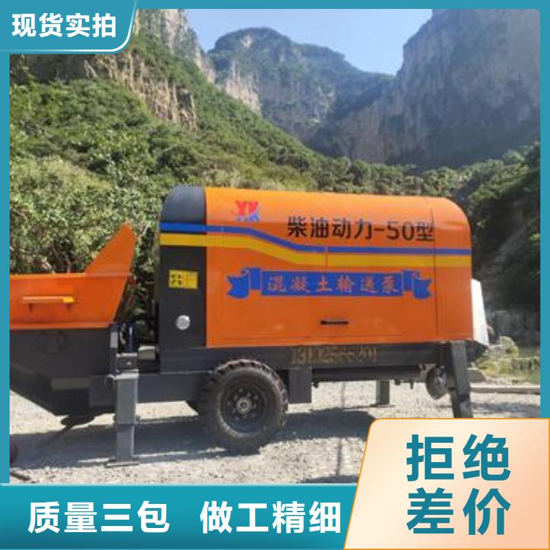 混凝土输送泵规格型号和价格