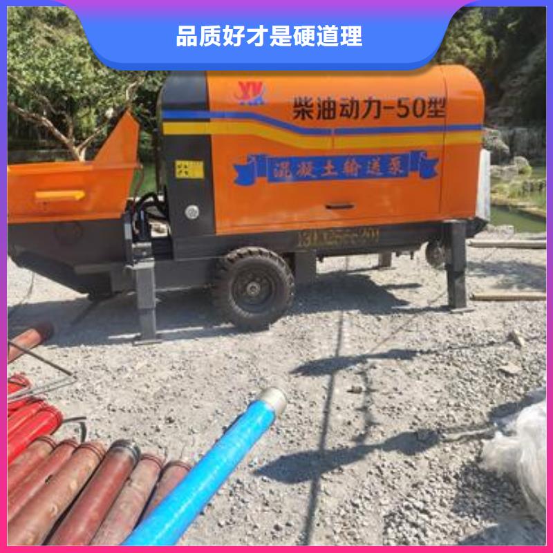 混凝土输送泵晓科机械厂