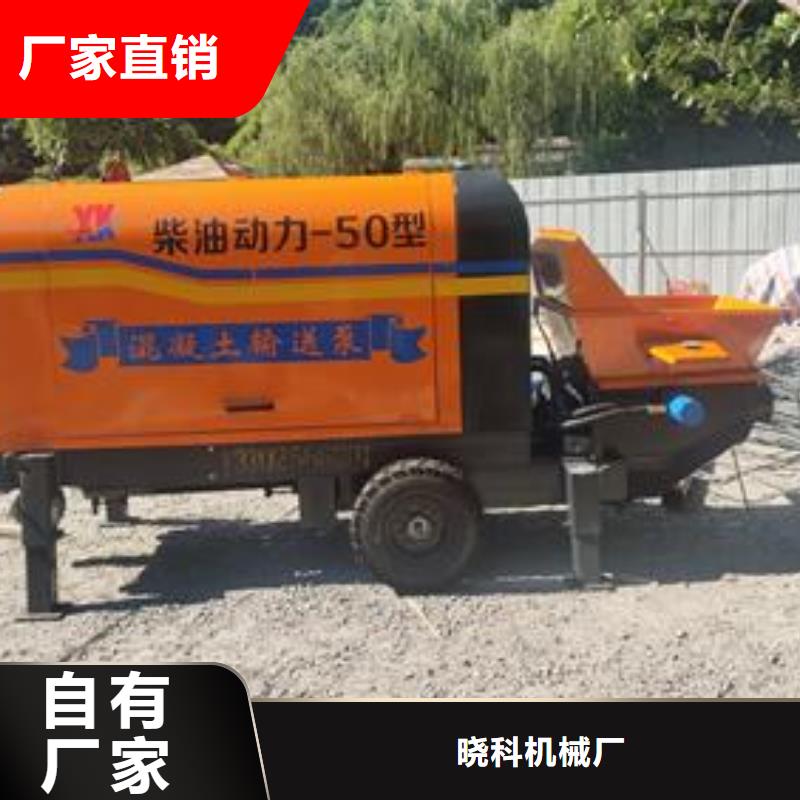 湖南混凝土输送泵厂家