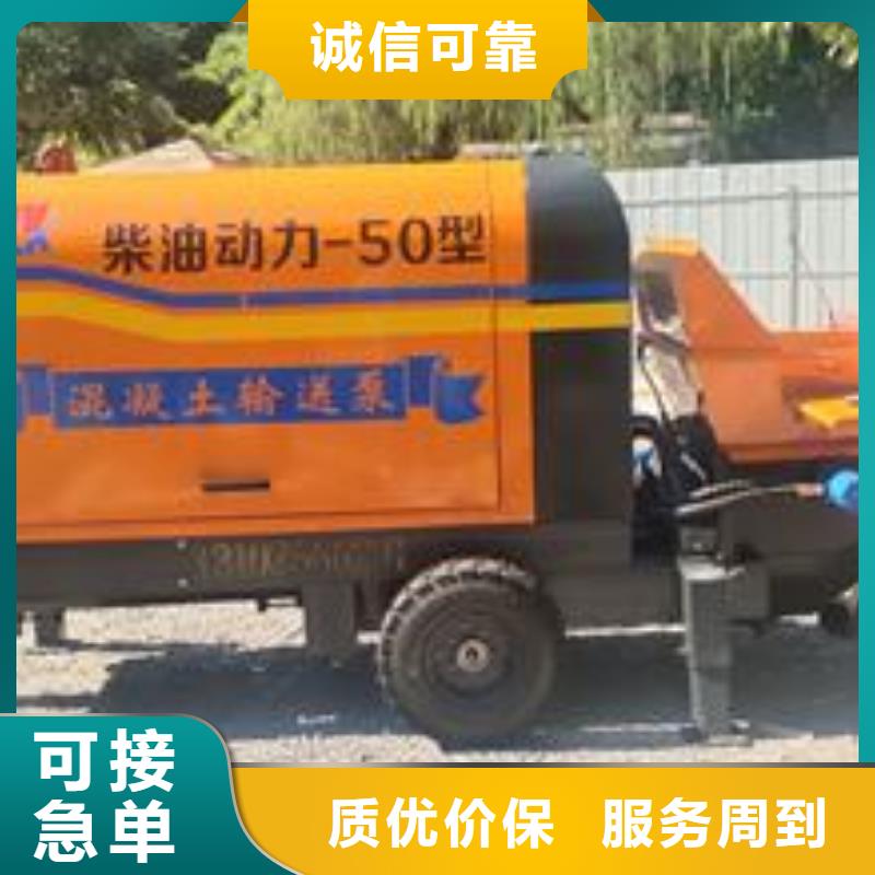 长沙细石泵品牌