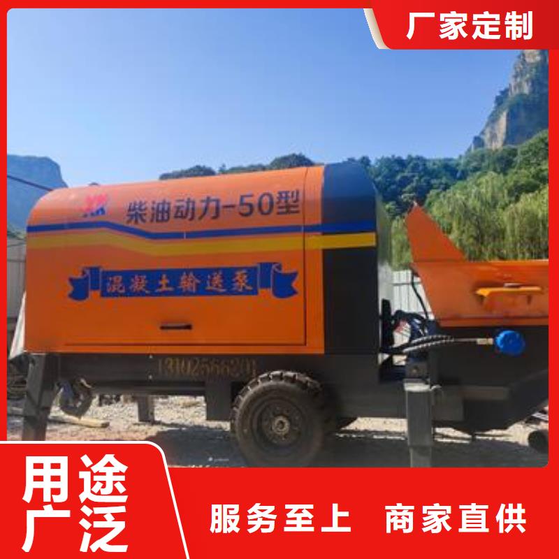 山阳混凝土输送泵厂家