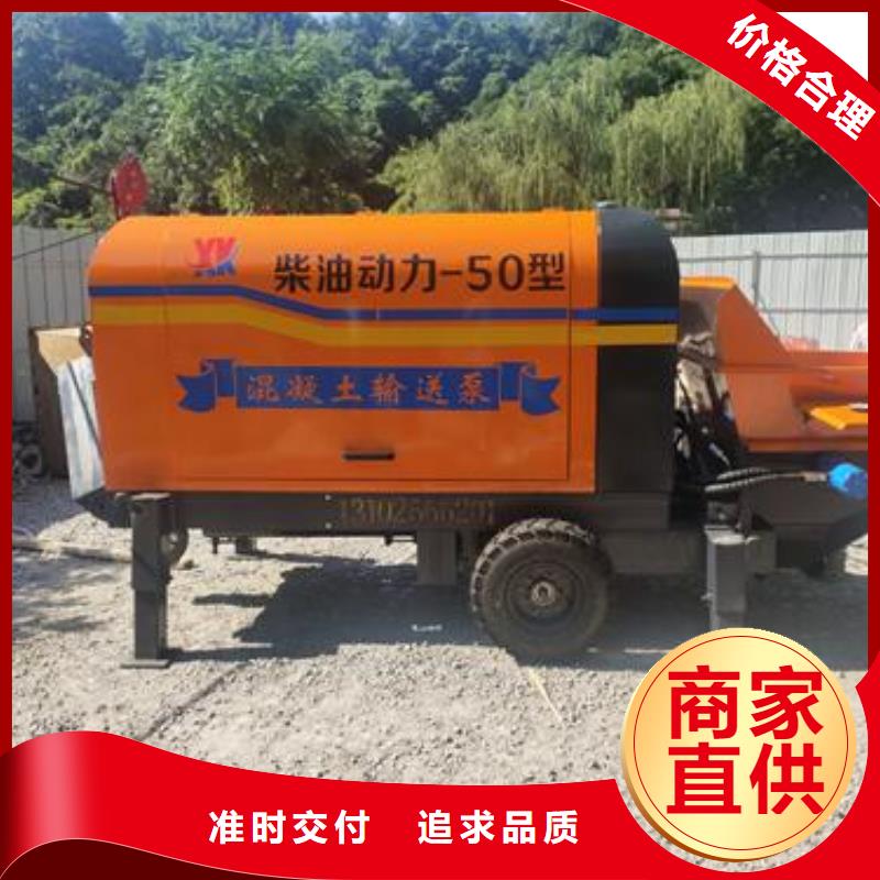 小型混凝土泵-【混凝土泵】种类多质量好