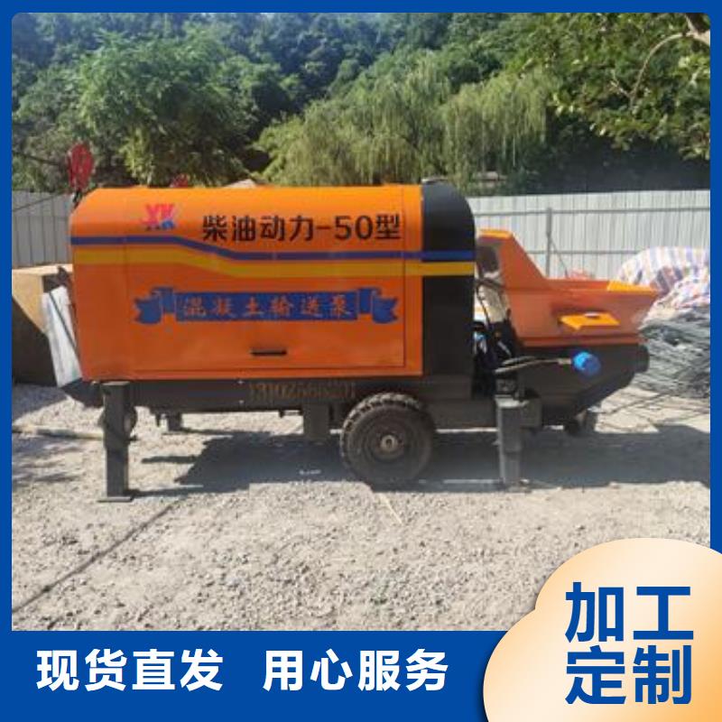 40细石混凝土泵欢迎电询晓科机械厂