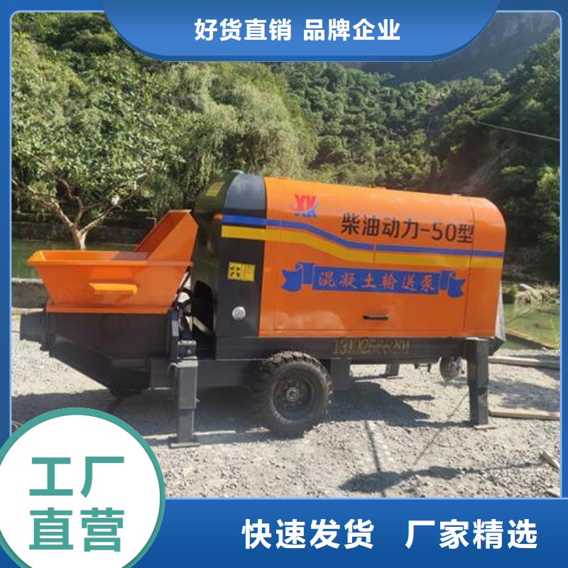 瓮安混凝土输送泵晓科机械厂