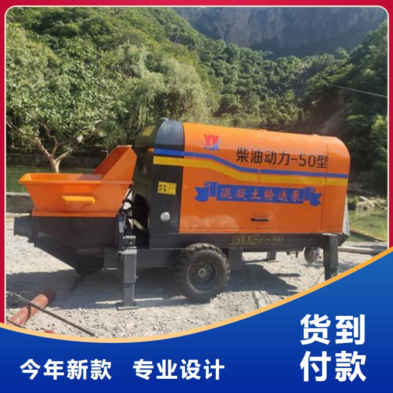 混凝土输送泵厂家直销
