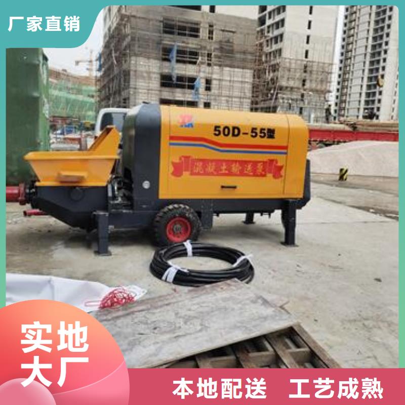 混凝土泵送施工技术规程