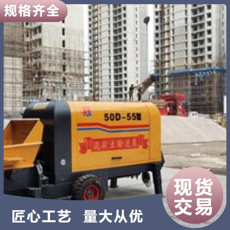 混凝土输送泵规格型号和价格