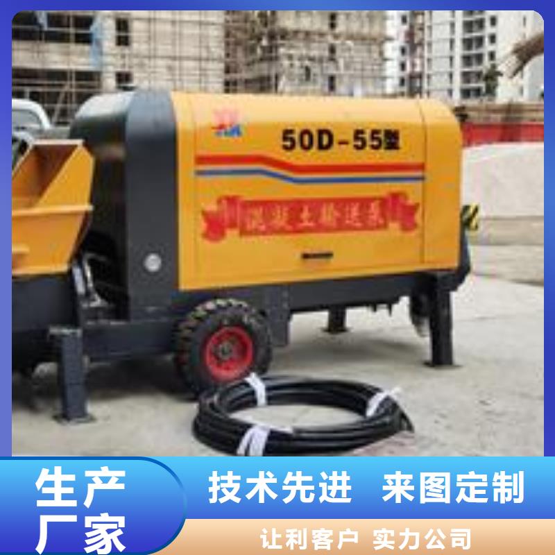 小型混凝土泵细石混凝土输送泵产地工厂