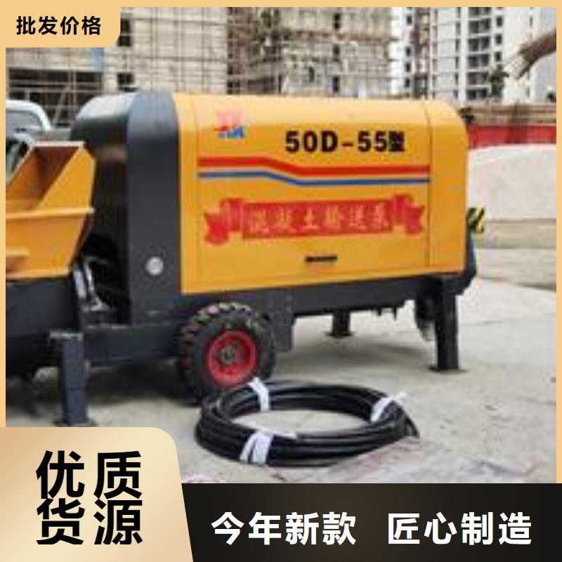 小型细石混凝土泵质保一年