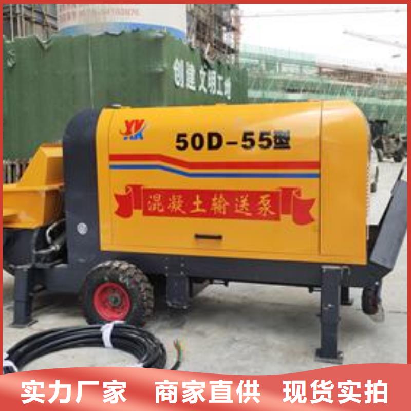 小型细石混凝土输送泵