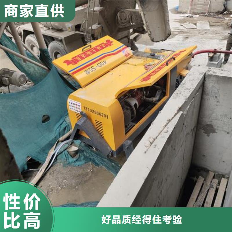 二次小型混凝土输送泵
