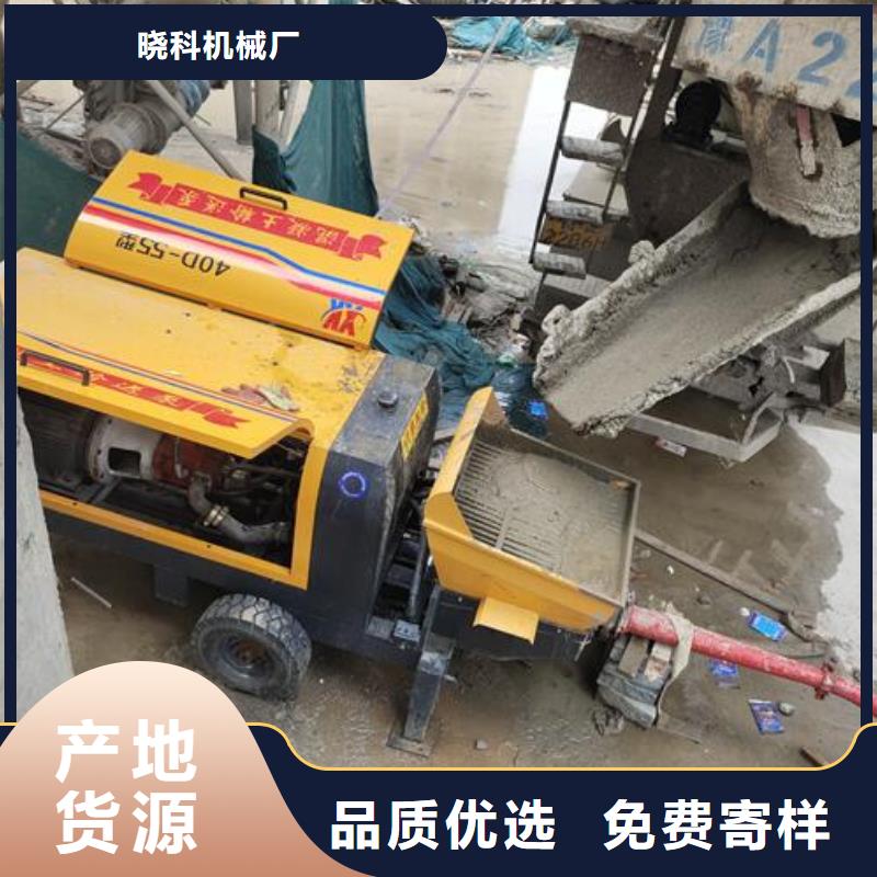 细石混凝土泵地方的好