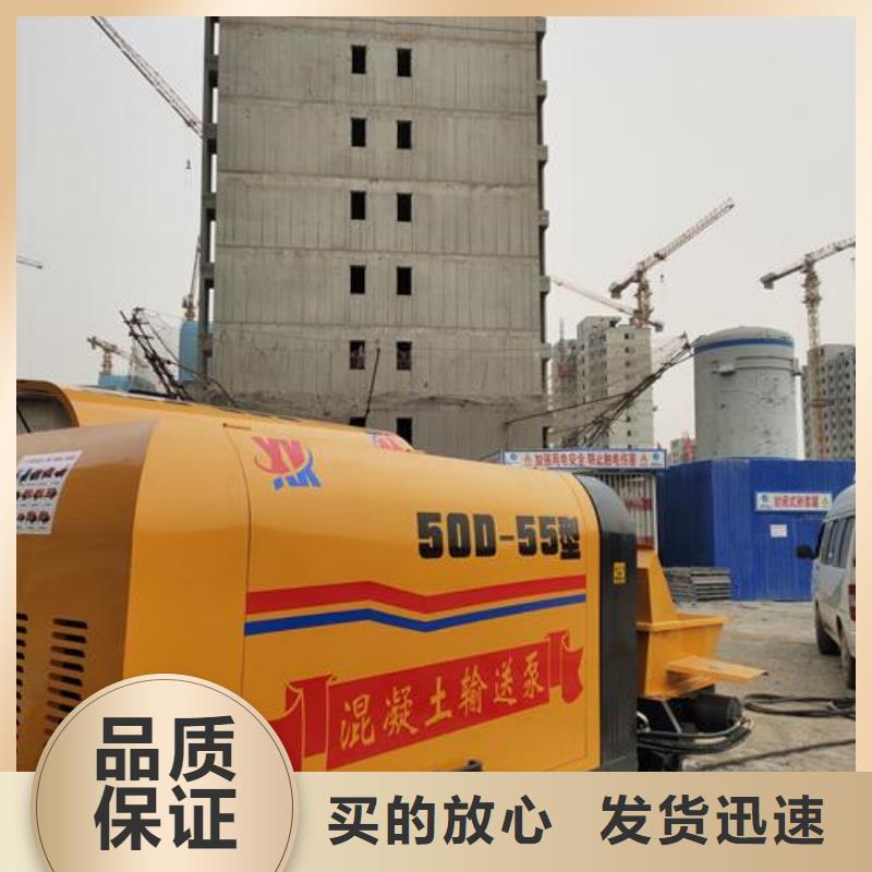 细石混凝土泵