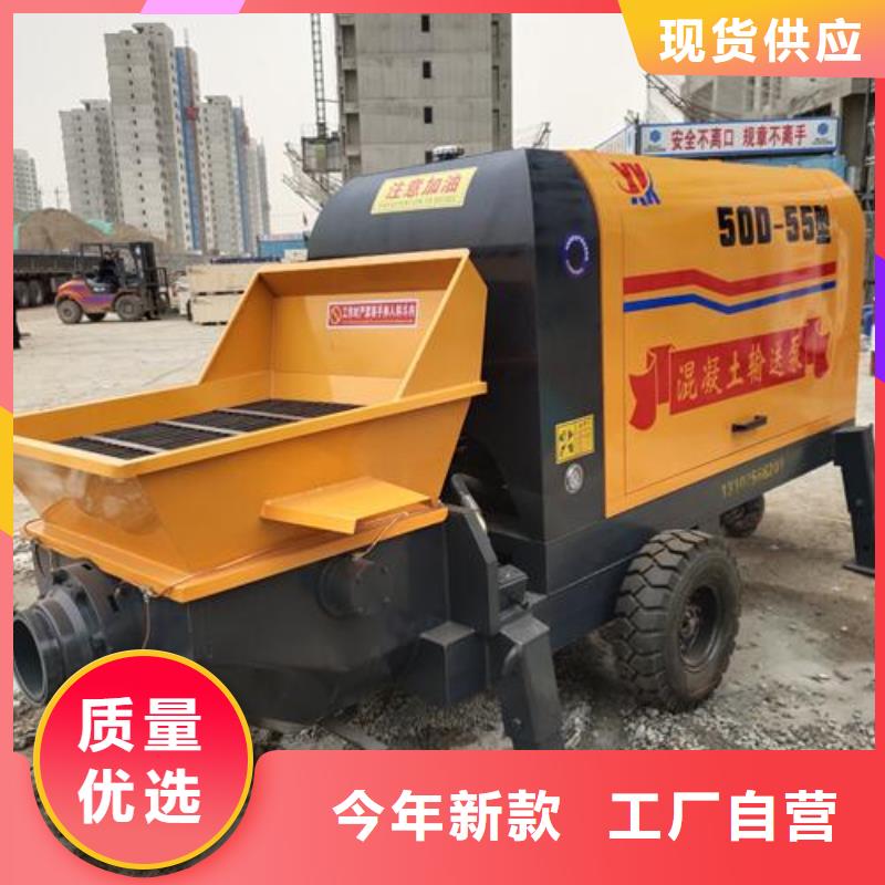 小型混凝土泵,沥青灌缝机支持定制贴心售后