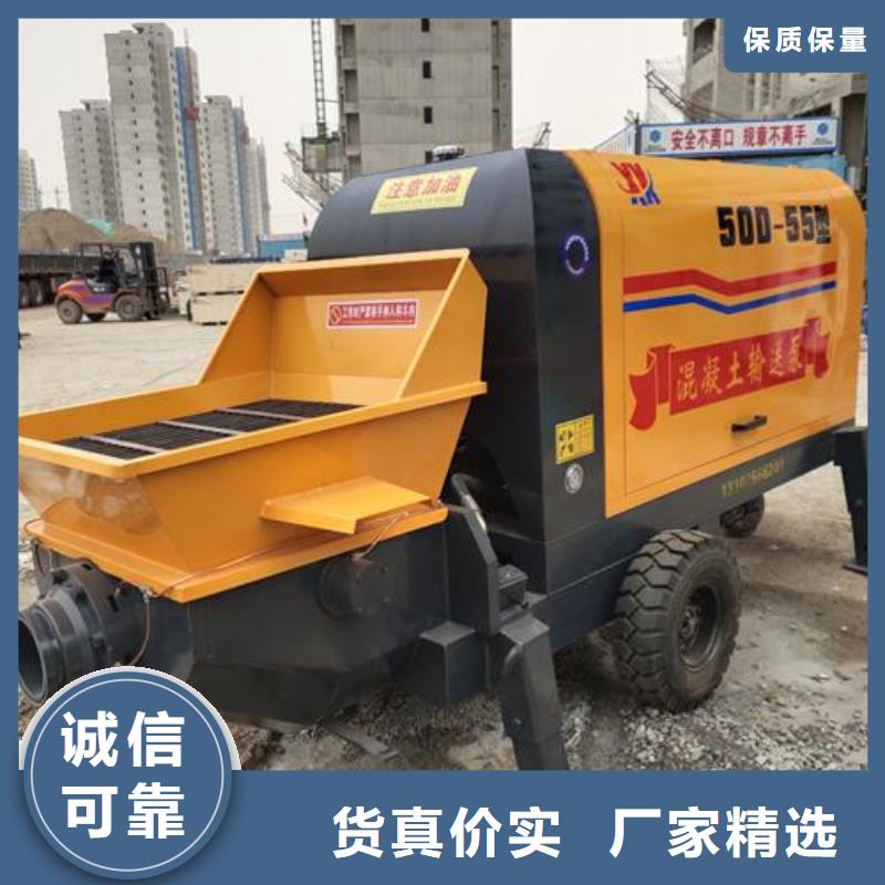 细石混凝土泵企业