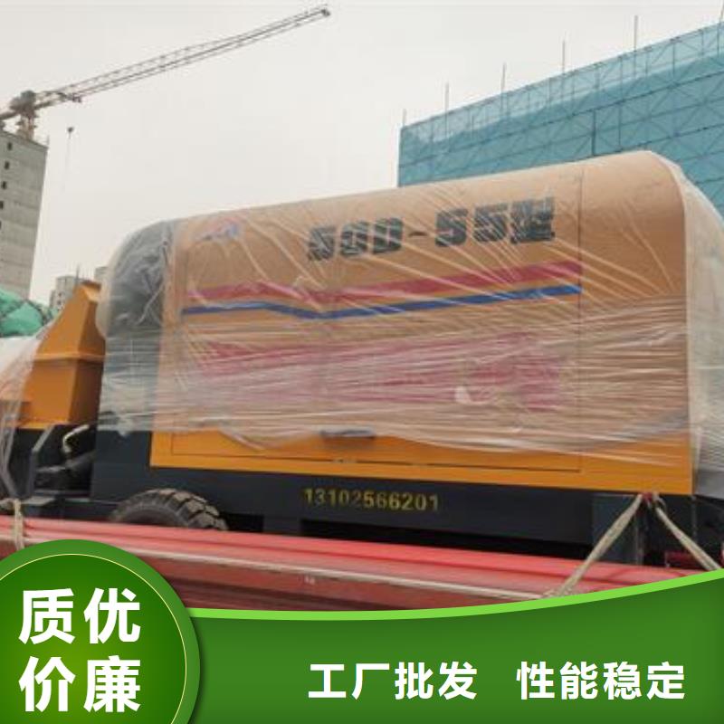 松江小型混凝土泵送机