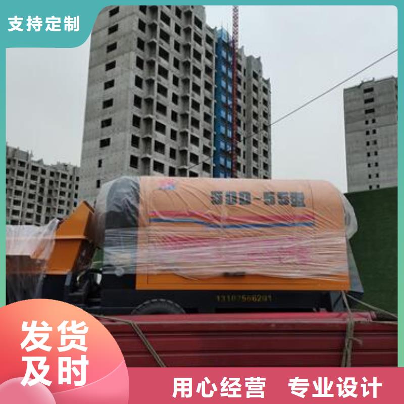 混凝土输送泵的厂家