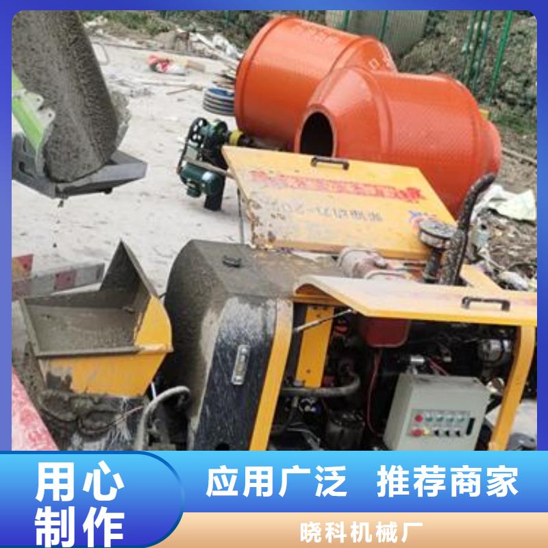山阳混凝土输送泵厂家