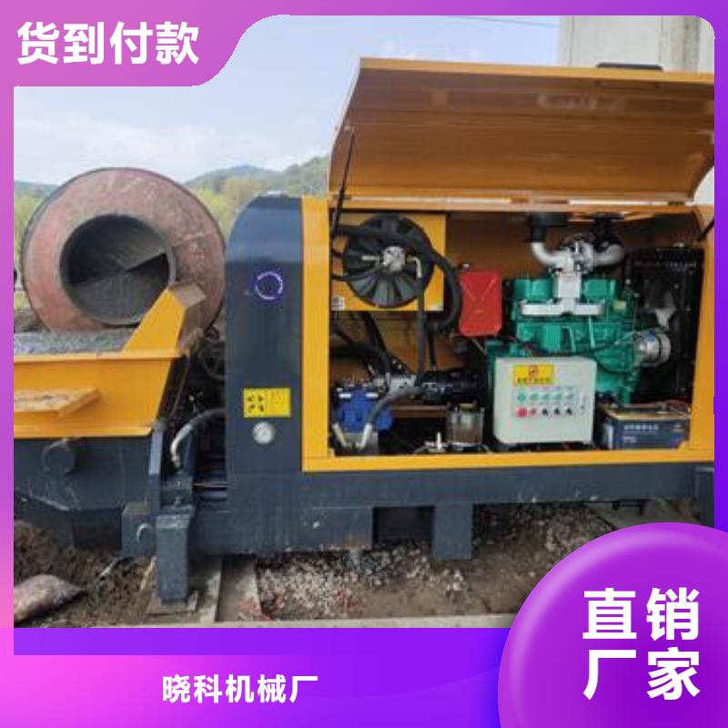 民用小型混凝土输送泵