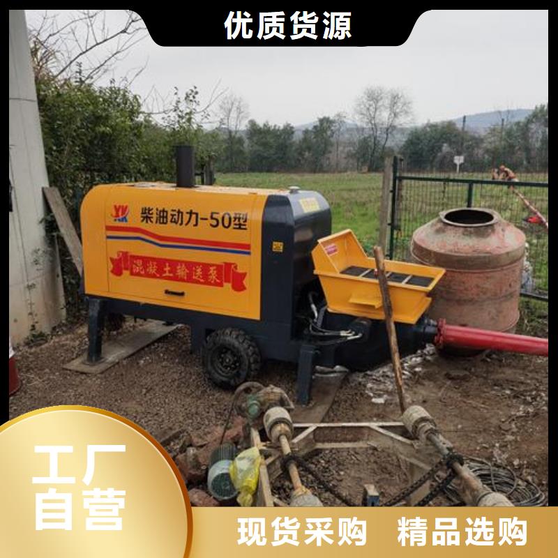 小型混凝土泵二次构造柱泵全新升级品质保障