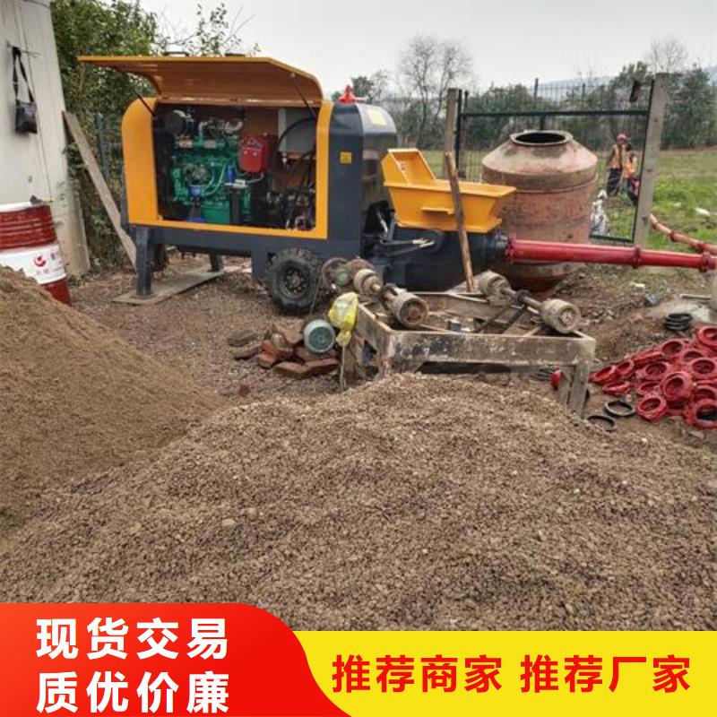 小型混凝土泵二次构造柱泵全新升级品质保障