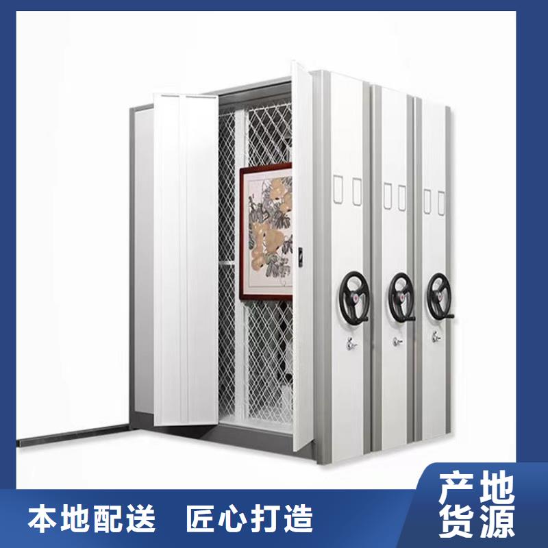 智能密集架