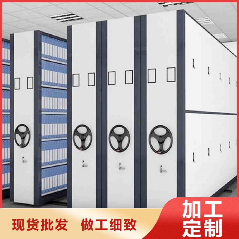 【手动密集架按需定制=手动密集架厂家