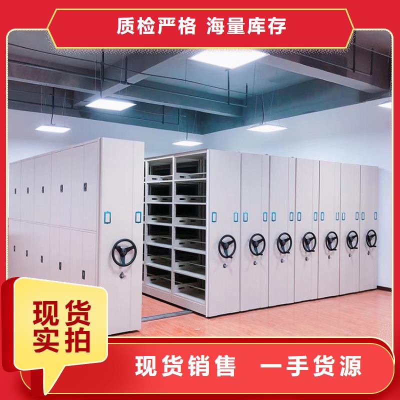 <XW>档案密集架生产