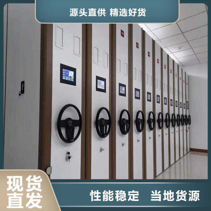 【手动密集架按需定制=手动密集架厂家