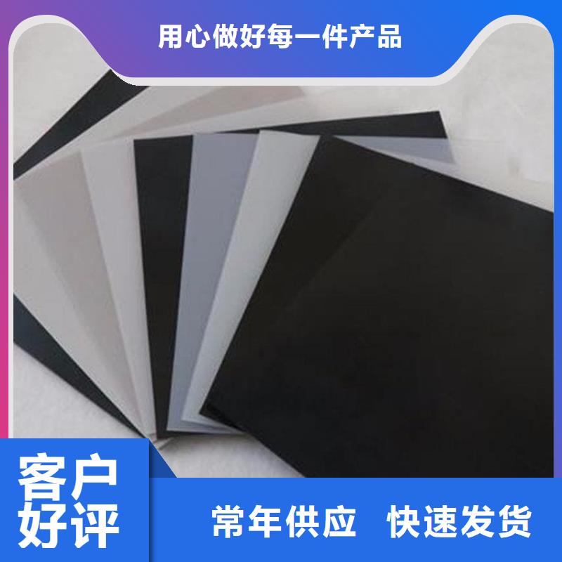 防渗膜-养猪场防渗膜-水库防渗土工膜