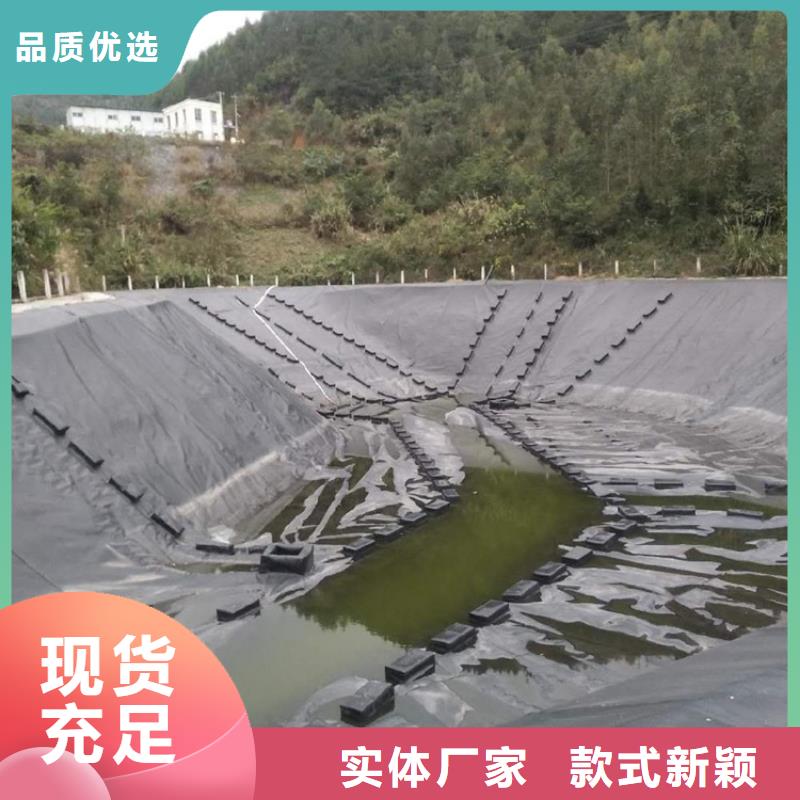 土工膜*养牛场防渗土工膜*聚乙烯防渗土工膜