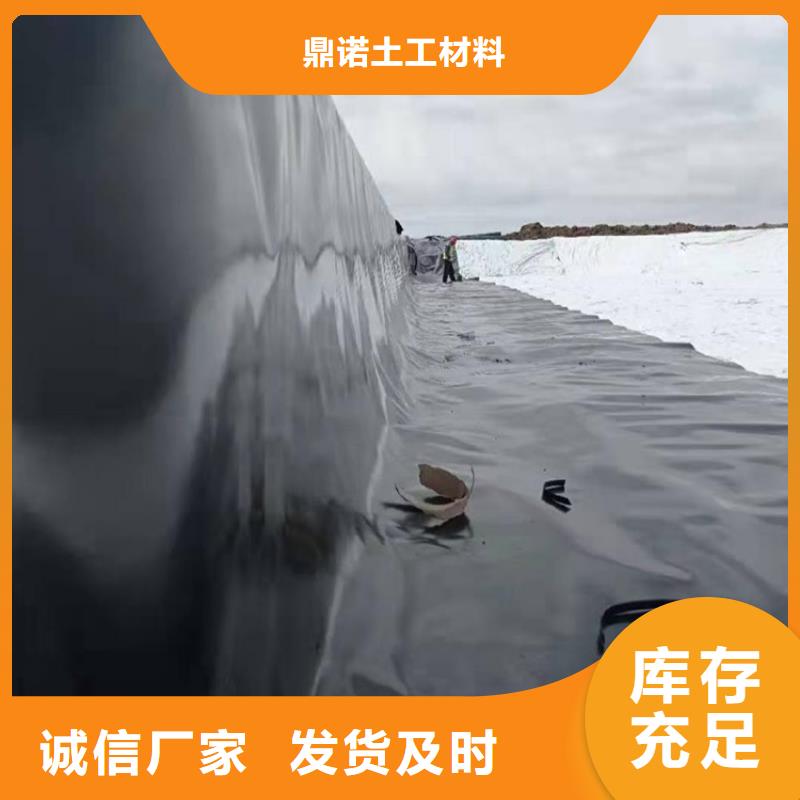 聚乙烯复合土工膜-HDPE防渗膜公司资讯