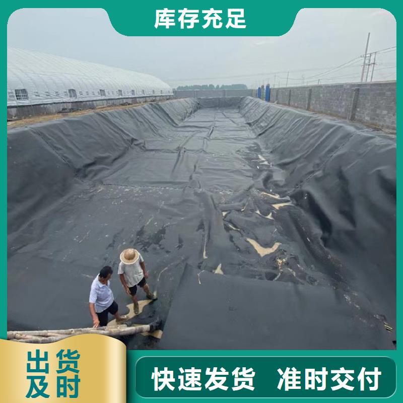 防渗膜-沉淀池防渗土工膜-鱼池防渗土工膜