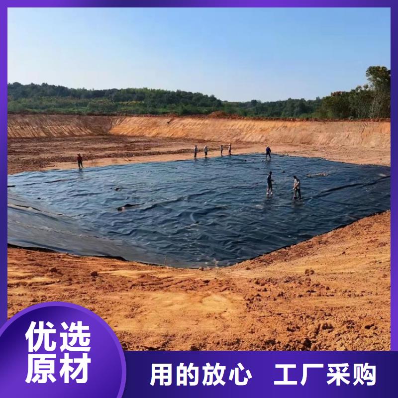 复合土工膜-黑膜HDPE防渗膜
