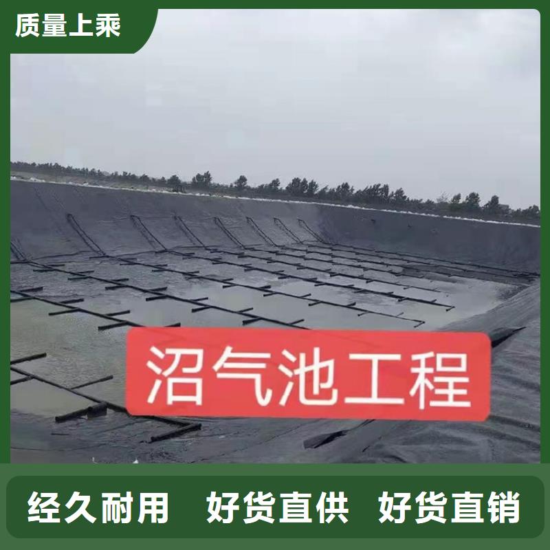 0.5mm土工膜