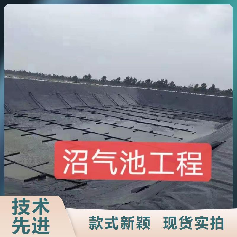土工防渗膜-化粪池土工膜-泥鳅防渗土工膜
