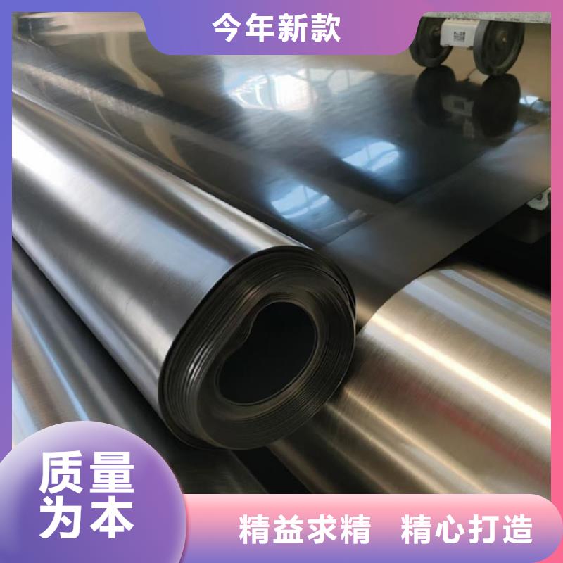 防渗膜