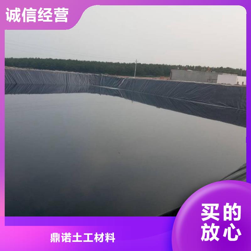 HDPE防渗膜-养猪场土工膜-藕池防渗土工膜