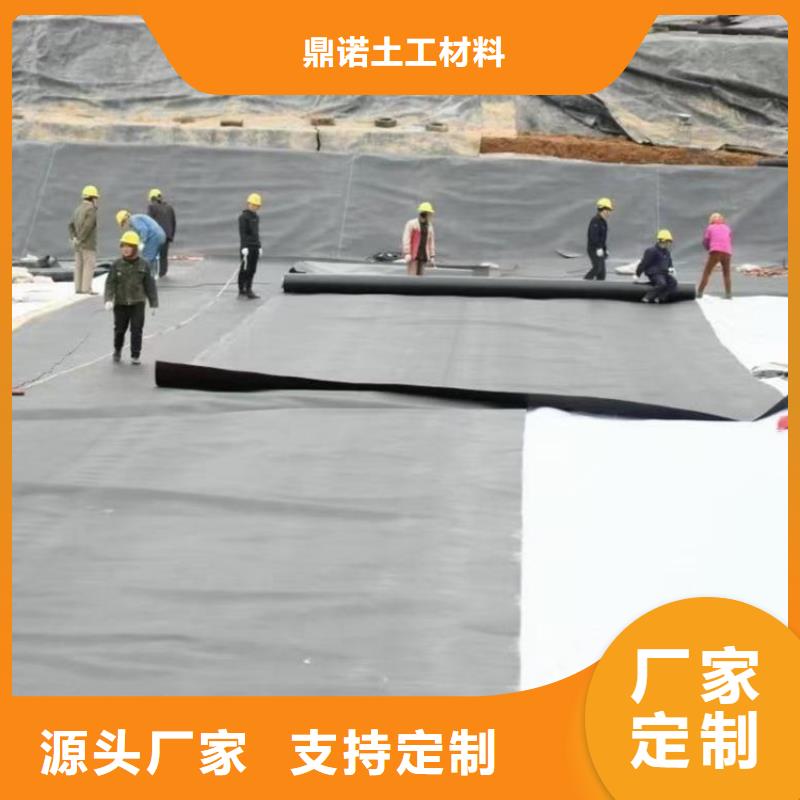 鱼池防渗膜批发