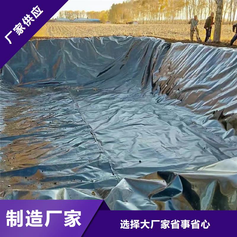 0.5mm土工膜