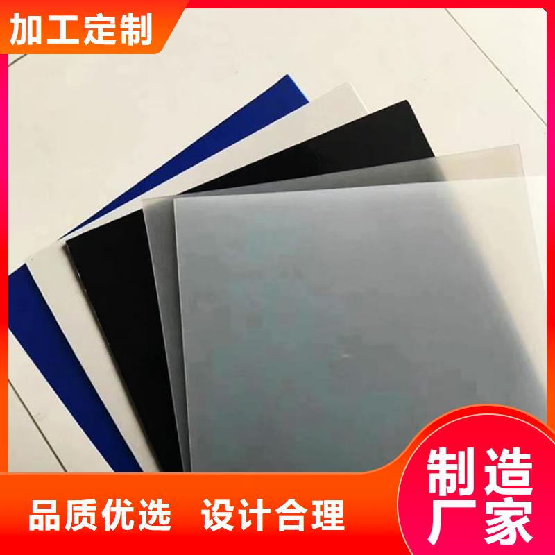 养鹅场防渗土工膜现货齐全