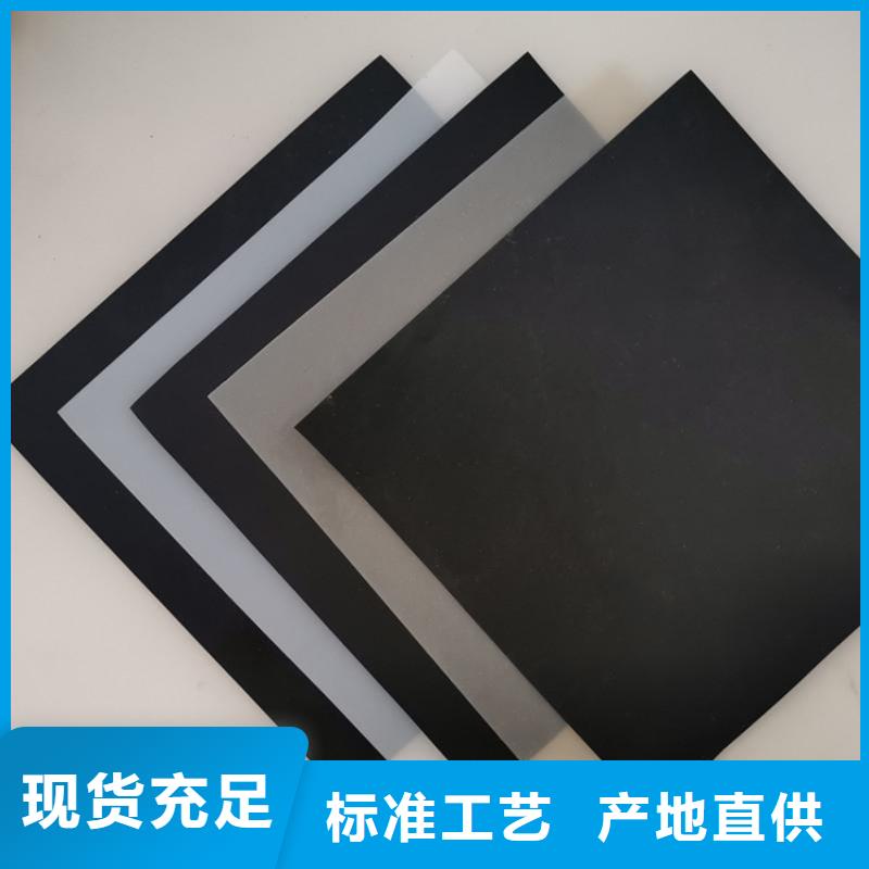 HDPE土工膜-甲鱼黄鳝防渗土工膜厂家-哪里批发